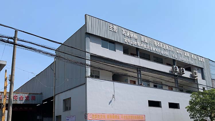 二区厂房