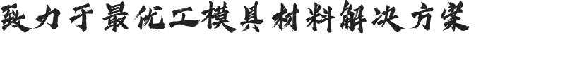 经营理念.png